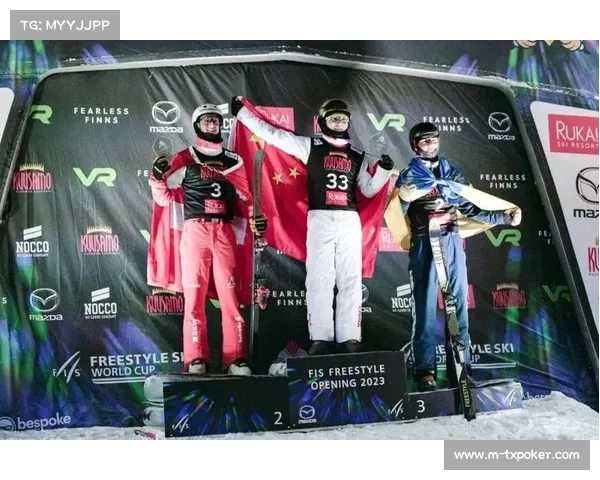 国际雪联自由式滑雪世界杯空中技巧项目芬兰卢卡站开赛